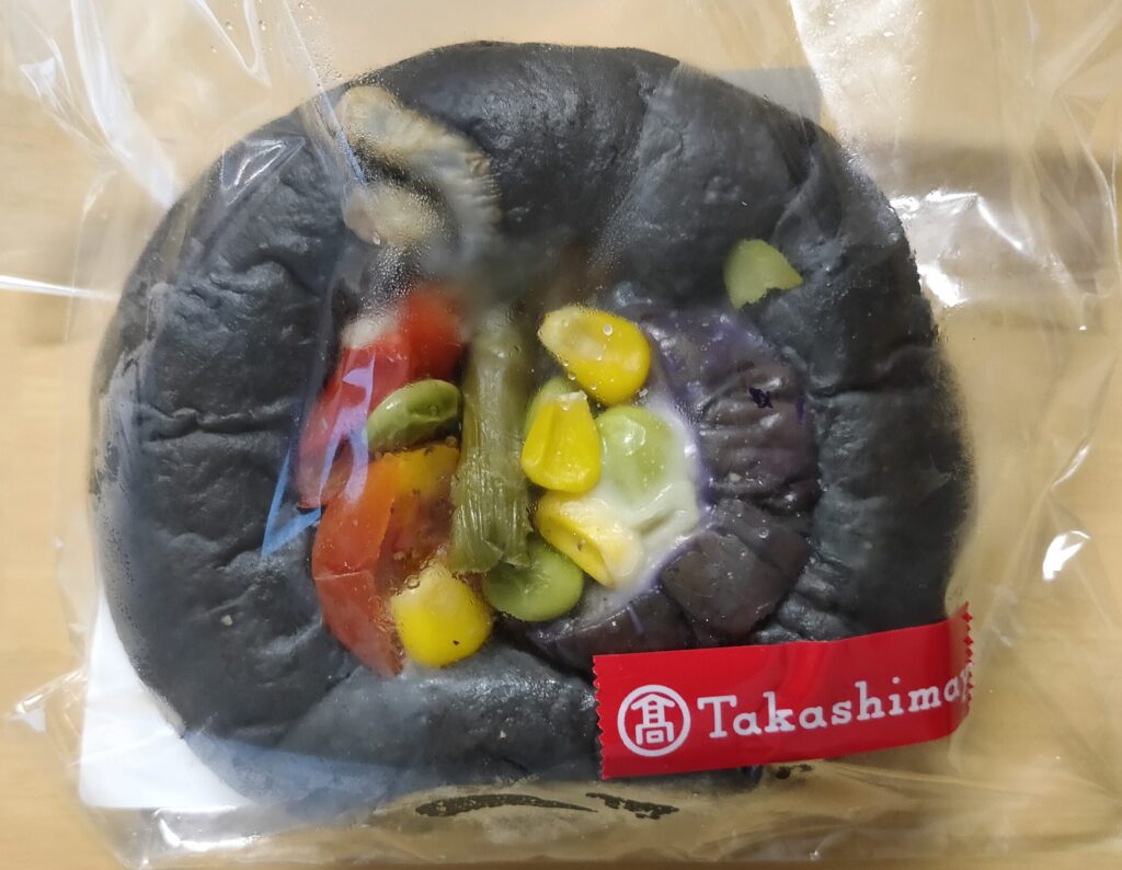 野菜カレーパン